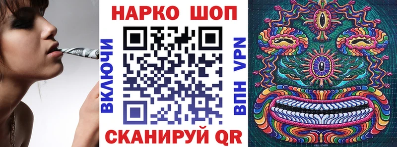 Названия наркотиков Байкальск блэк спрут маркетплейс  COCAIN  БУТИРАТ  ГАШИШ  МАРИХУАНА 