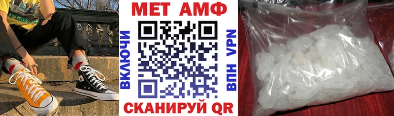 АМФ 98% kraken как зайти Байкальск цена наркотик