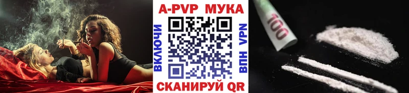 ОМГ ОМГ маркетплейс  Байкальск  А ПВП СК КРИС 