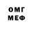 Кетамин VHQ AlffVP