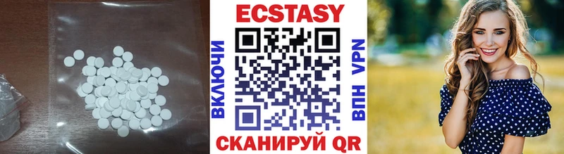 Ecstasy 250 мг  Байкальск 