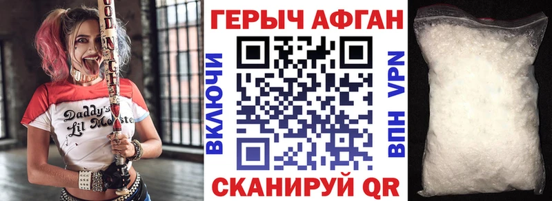 мега ССЫЛКА  Байкальск  Героин герыч 