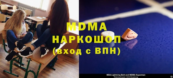 альфа пвп Мегион