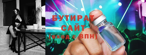 альфа пвп Мегион