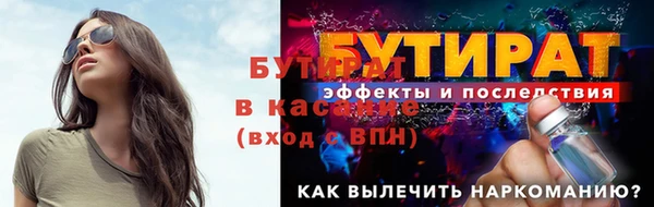 бутик Медвежьегорск