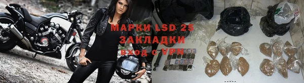 альфа пвп Мегион