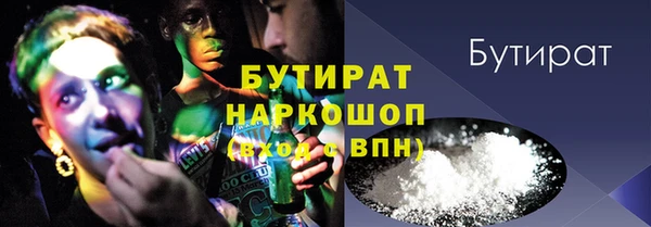 бутик Медвежьегорск