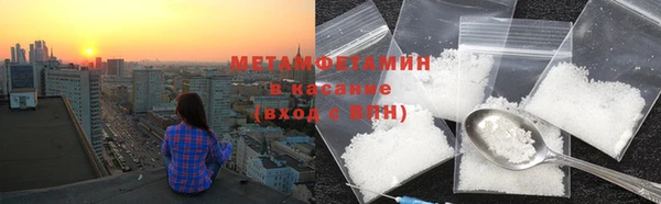 каннабис Медногорск