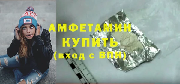 альфа пвп Мегион