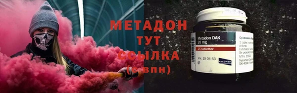 альфа пвп Мегион