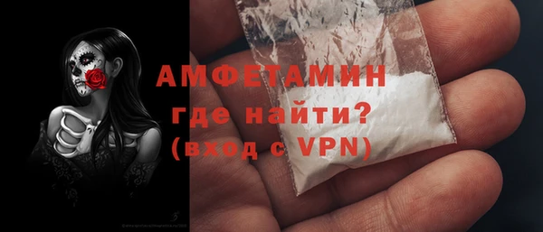 альфа пвп Мегион