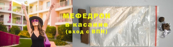 каннабис Медногорск