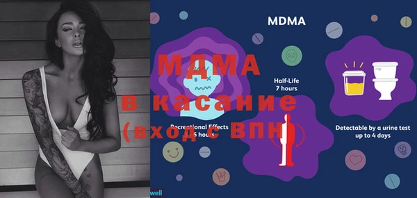 бутик Медвежьегорск