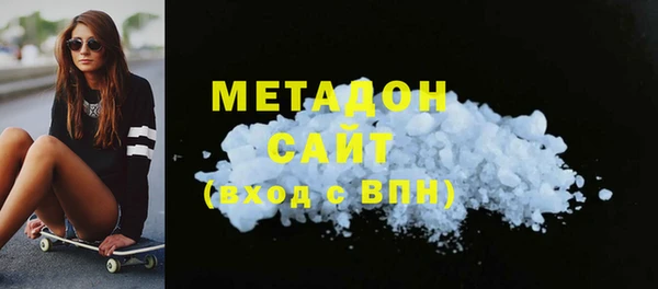 каннабис Медногорск