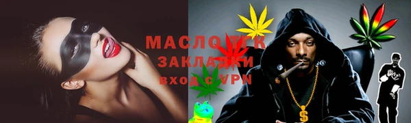 альфа пвп Мегион