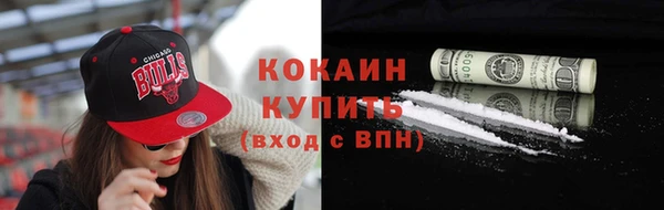 каннабис Медногорск