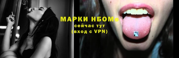 альфа пвп Мегион