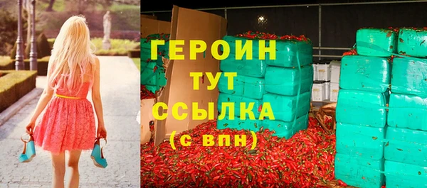 каннабис Медногорск