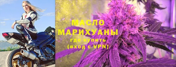 каннабис Медногорск