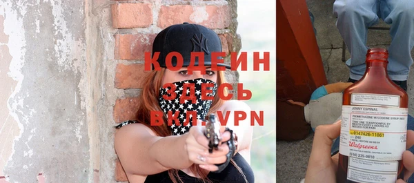 ALPHA PVP Богородицк