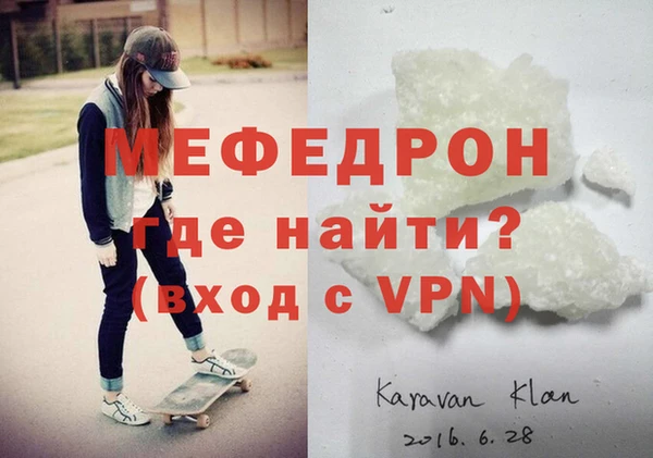 альфа пвп Мегион