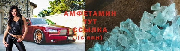альфа пвп Мегион