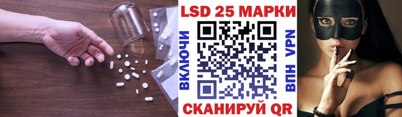 ЛСД экстази ecstasy  Байкальск 
