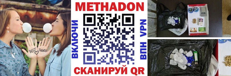 площадка какой сайт  OMG ССЫЛКА  Байкальск  МЕТАДОН мёд 