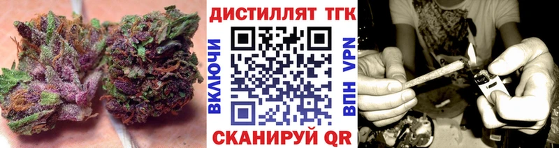 Дистиллят ТГК Wax  купить   mega рабочий сайт  Байкальск 